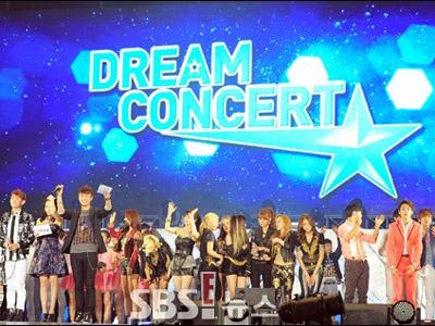 SNSD, EXO, B2ST, dan Idola K-Pop Ternama Lainnya Siap Ramaikan 'Dream Concert 2014'!